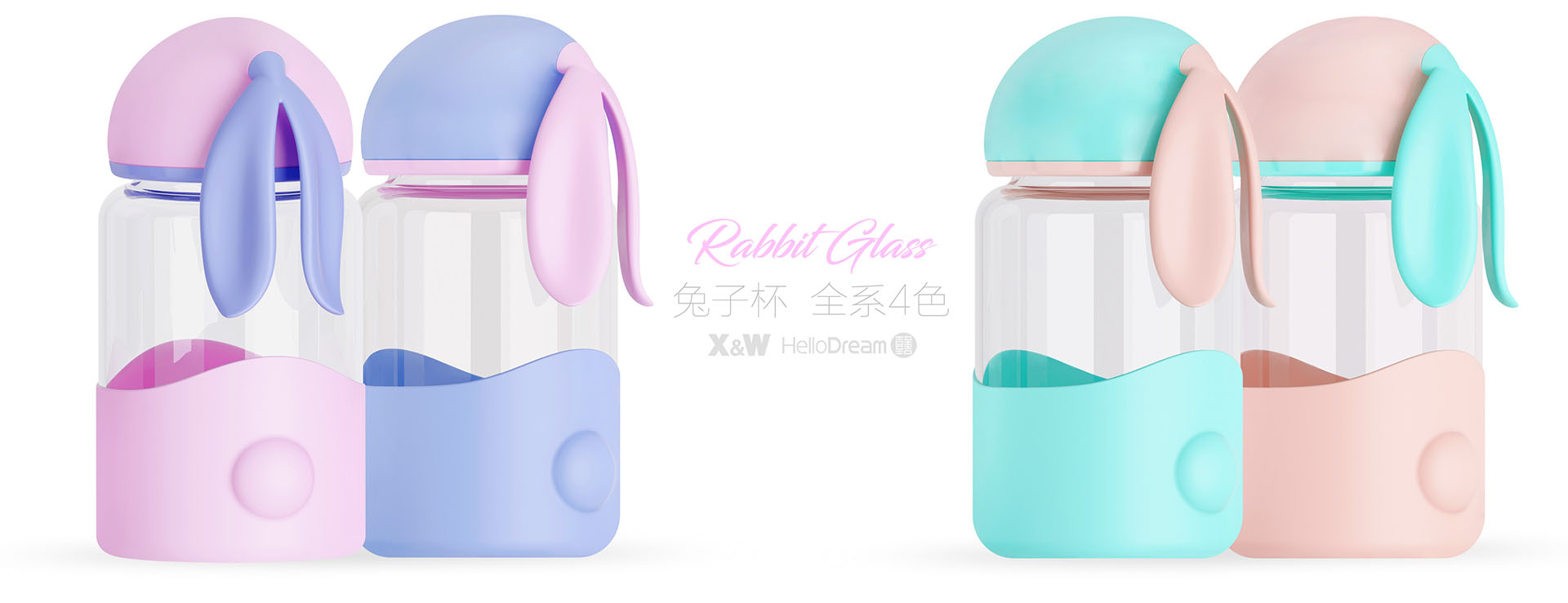 HelloDream兔子玻璃杯科技
